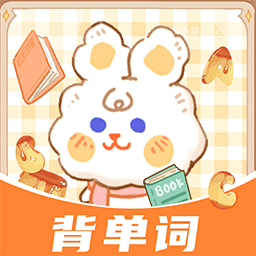 布丁單詞全新版