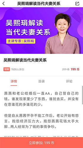 思源心理安卓專(zhuān)業(yè)版