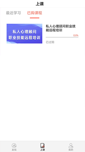 思源心理安卓專(zhuān)業(yè)版