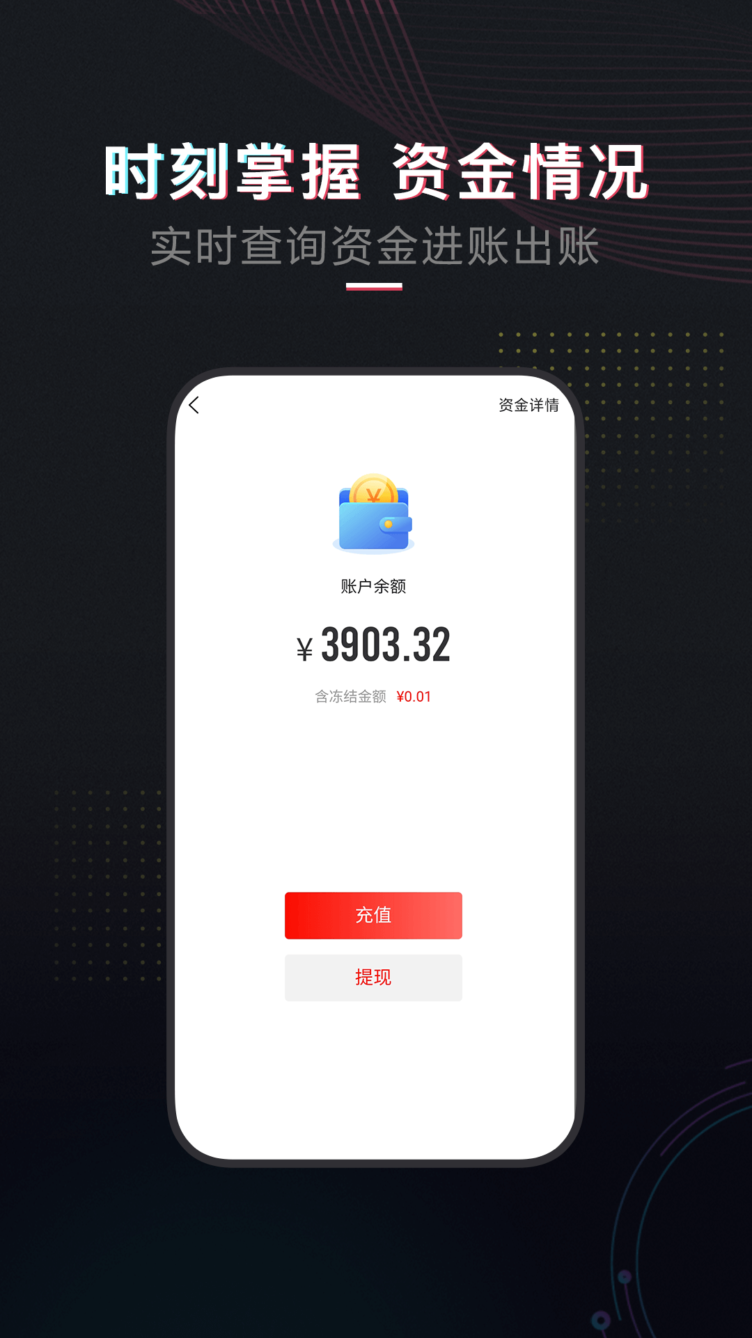 租號(hào)酷安卓版