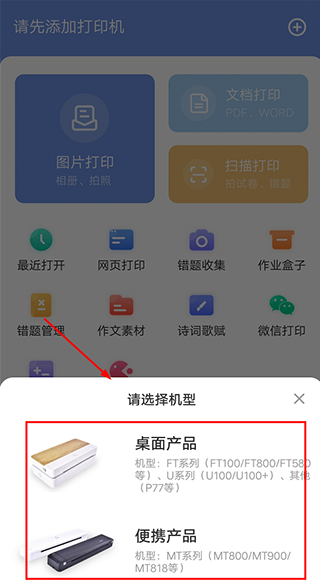 漢小印升級版
