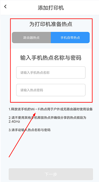 漢小印升級版