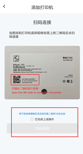 漢小印升級版