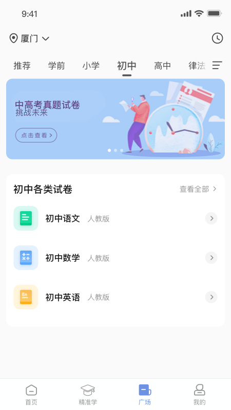 漢小印升級版