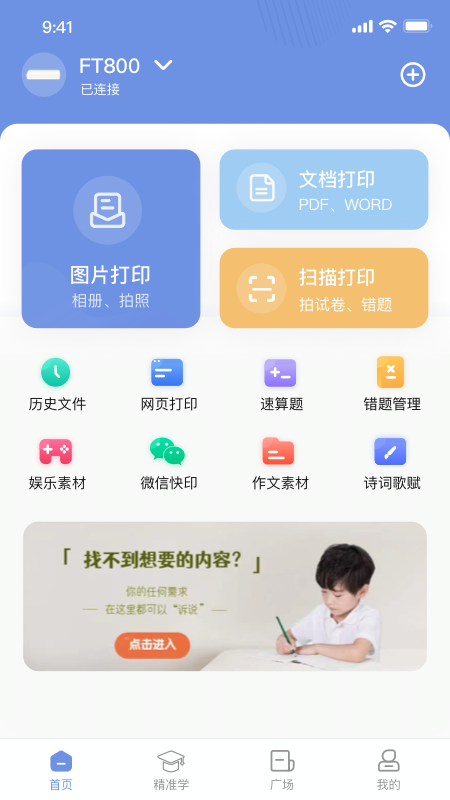 漢小印升級版