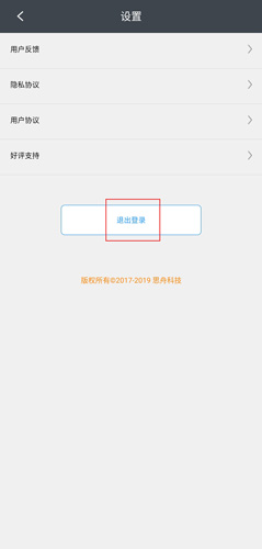 快畫畫吧手機版