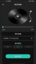 氣泡音樂APP