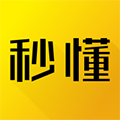秒懂百科2025