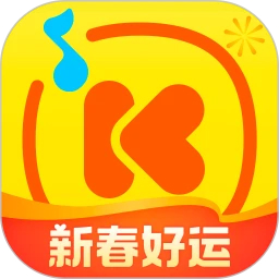 酷我音樂2025最新版
