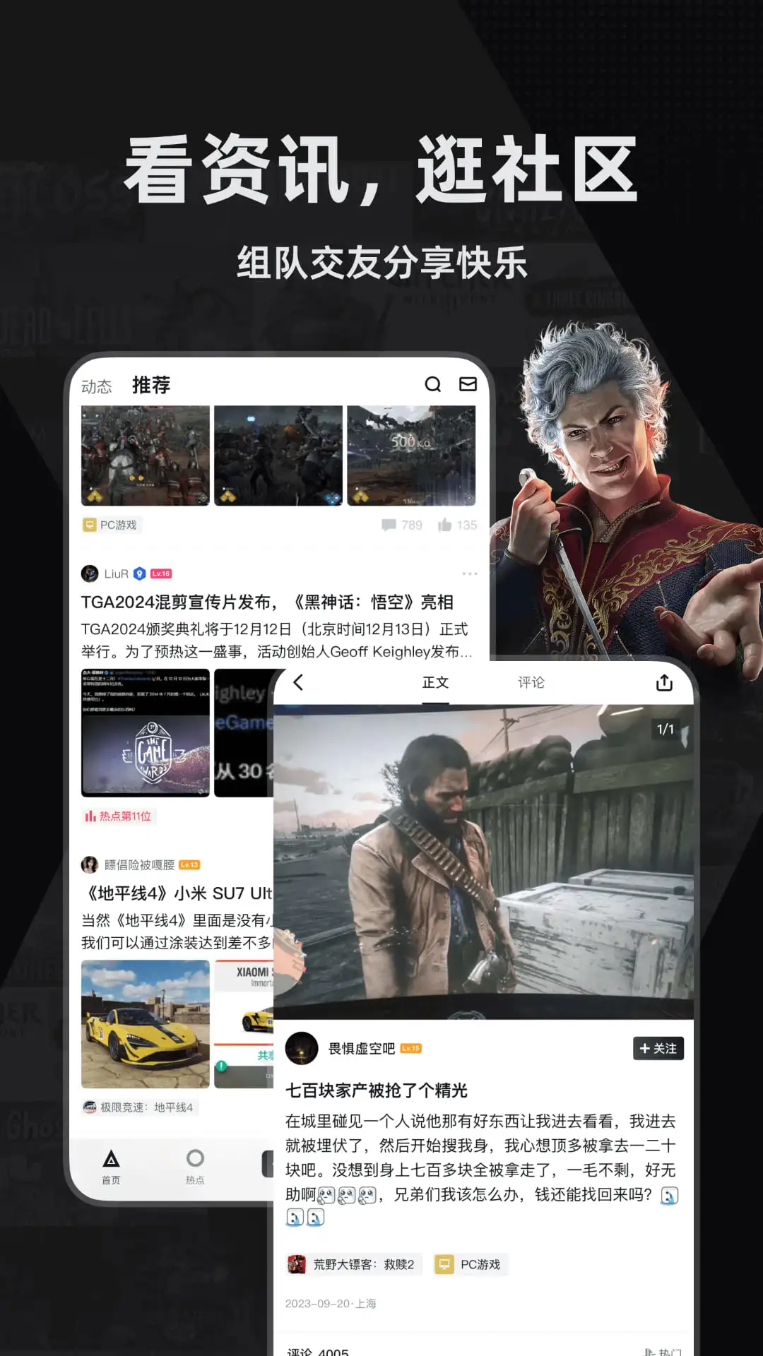 小黑盒官方版