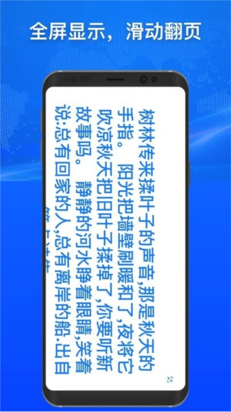 小白翻譯手機(jī)官方版