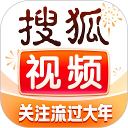 搜狐視頻安卓版