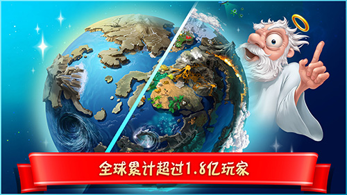 涂鴉上帝:閃電(內(nèi)附攻略)