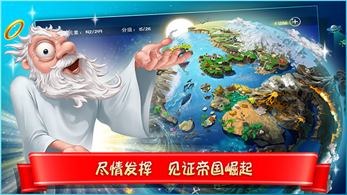 涂鴉上帝:閃電(內(nèi)附攻略)