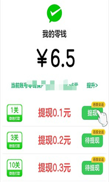 我是大歌神免費(fèi)版