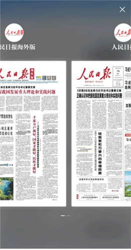 ?？托侣勈謾C(jī)官網(wǎng)版