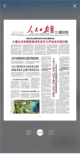 ?？托侣勈謾C(jī)官網(wǎng)版