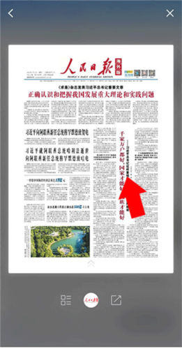 ?？托侣勈謾C(jī)官網(wǎng)版