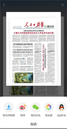 ?？托侣勈謾C(jī)官網(wǎng)版