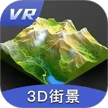 三維地圖發(fā)現官方版