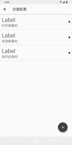 自凍手機版