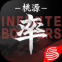 率土之濱手游最新版