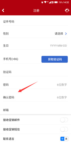 中國國航app官網(wǎng)版