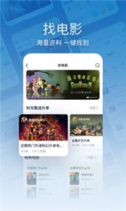 時光網(wǎng)官方正版