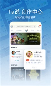 時光網(wǎng)官方正版