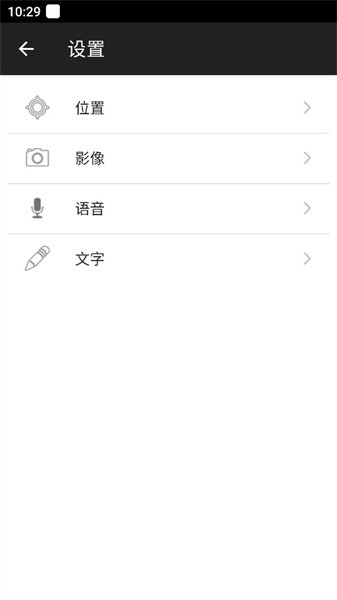 飛鴻踏雪app專(zhuān)業(yè)版