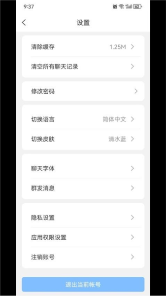 標(biāo)訊在線app官網(wǎng)版