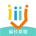 家長(zhǎng)茶館安卓最新版
