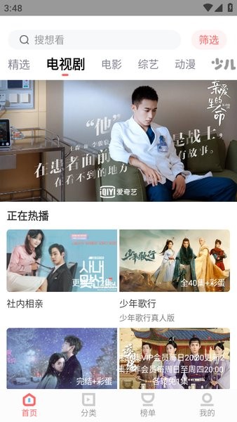 木蘭影視官網(wǎng)版