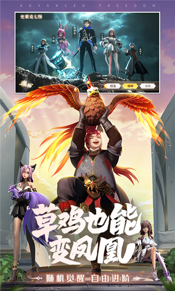 斗羅大陸:武魂覺(jué)醒BT版
