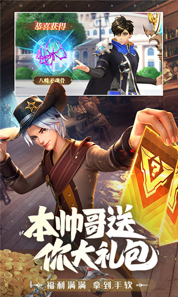 斗羅大陸:武魂覺(jué)醒BT版