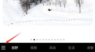 iWeekly(周末畫報(bào))標(biāo)準(zhǔn)版