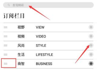 iWeekly(周末畫報(bào))標(biāo)準(zhǔn)版