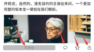 iWeekly(周末畫報(bào))標(biāo)準(zhǔn)版
