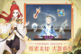 遠古靈域單機版