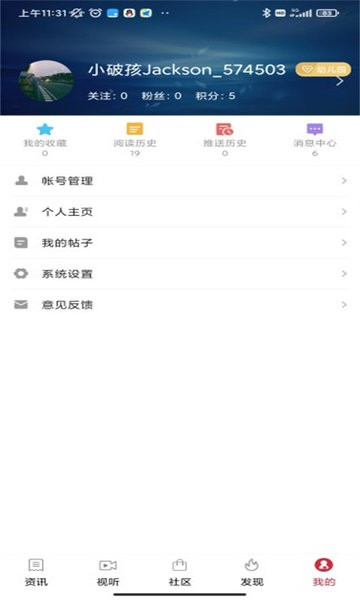 掌上中寧手機(jī)官方版