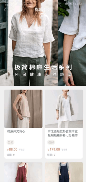ie優(yōu)品手機(jī)最新版本