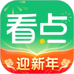 中青看點極速版