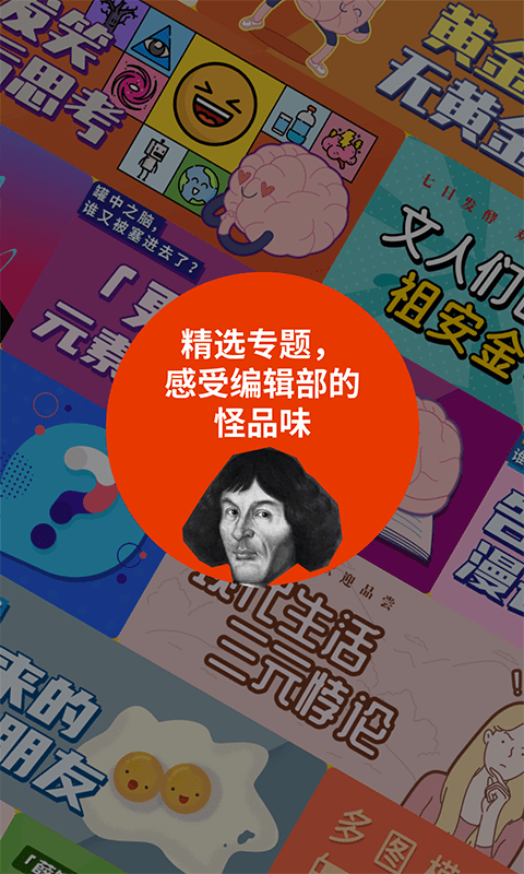 鯡魚(yú)罐頭安卓版