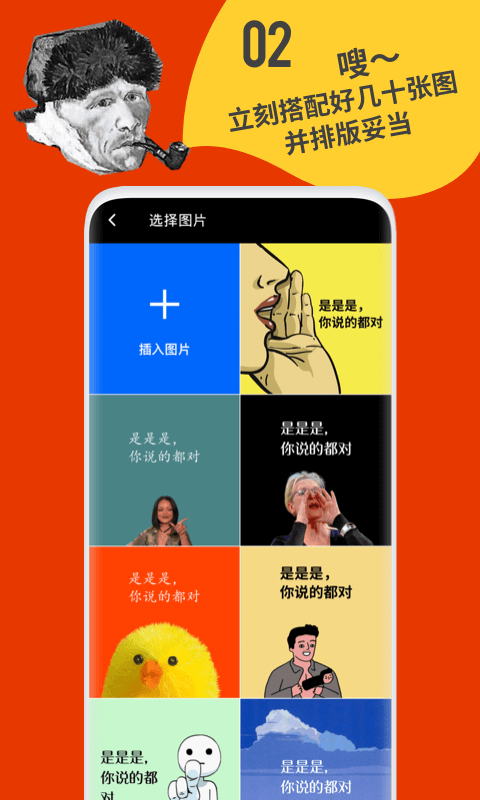 鯡魚(yú)罐頭安卓版