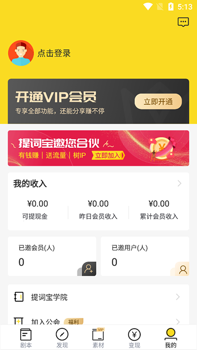 視頻號助手官網(wǎng)版