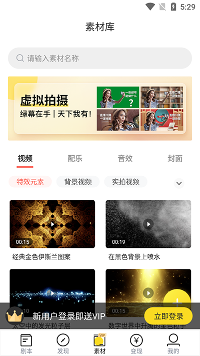 視頻號助手官網(wǎng)版