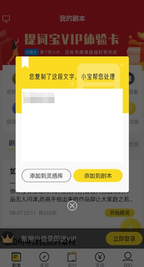 視頻號助手官網(wǎng)版