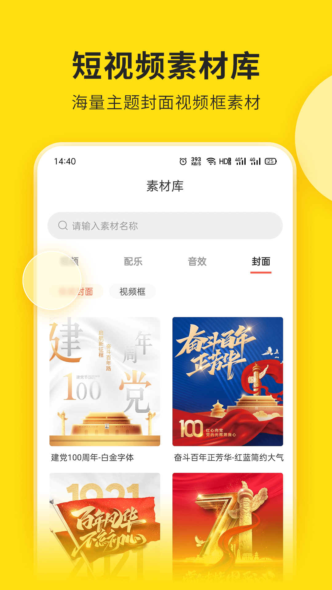 視頻號助手官網(wǎng)版