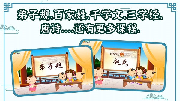 國(guó)學(xué)大王安卓版