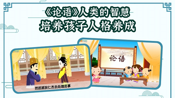 國(guó)學(xué)大王安卓版